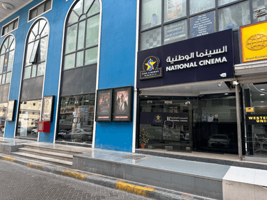 Nuvio Cinema - Abu Dhabi